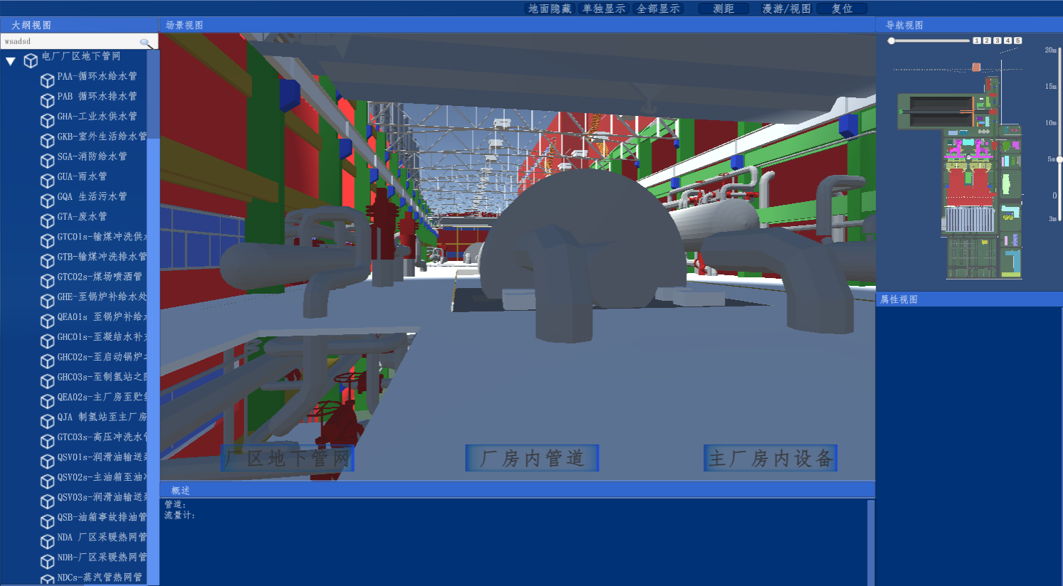 內(nèi)蒙古達智能源科技有限公司官方網(wǎng)站 內(nèi)蒙古達智能源科技有限公司官方網(wǎng)站