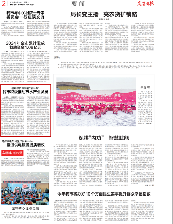 內(nèi)蒙古達(dá)智能源科技有限公司官方網(wǎng)站 內(nèi)蒙古達(dá)智能源科技有限公司官方網(wǎng)站