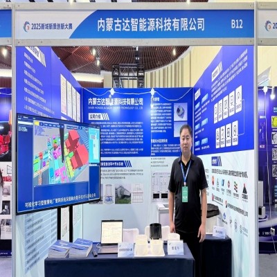 【喜報(bào)】達(dá)智能源入圍新域新質(zhì)創(chuàng)新大賽全國(guó)總決賽 彰顯內(nèi)蒙古科創(chuàng)力量